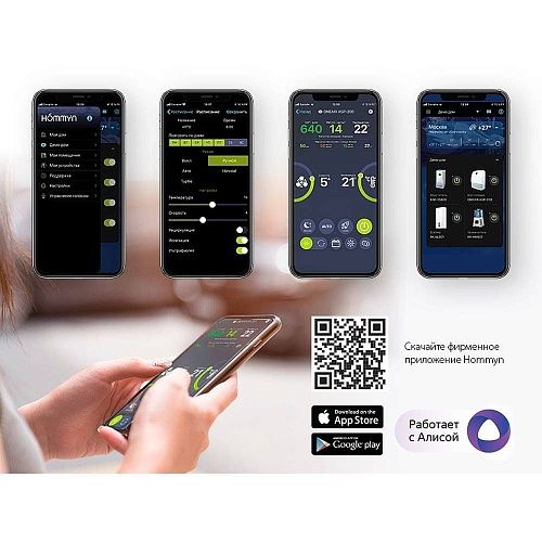 Очиститель воздуха приточный Ballu ONEAIR ASP-200SPMAX Очиститель воздуха приточный Ballu ONEAIR ASP-200SPMAX