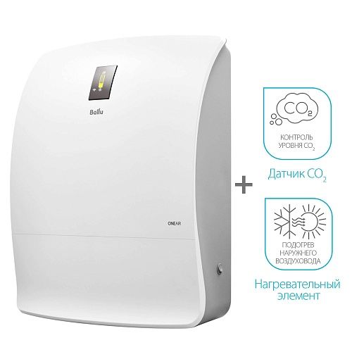 Очиститель воздуха приточный Ballu ONEAIR ASP-200SPMAX Очиститель воздуха приточный Ballu ONEAIR ASP-200SPMAX